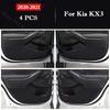 Для Kia KX3 2015-2025 Автомобильные накладки на двери от пинков Защитная наклейка Пленка устойчивая к царапинам на перчаточный ящик Аксессуары для декора интерьера