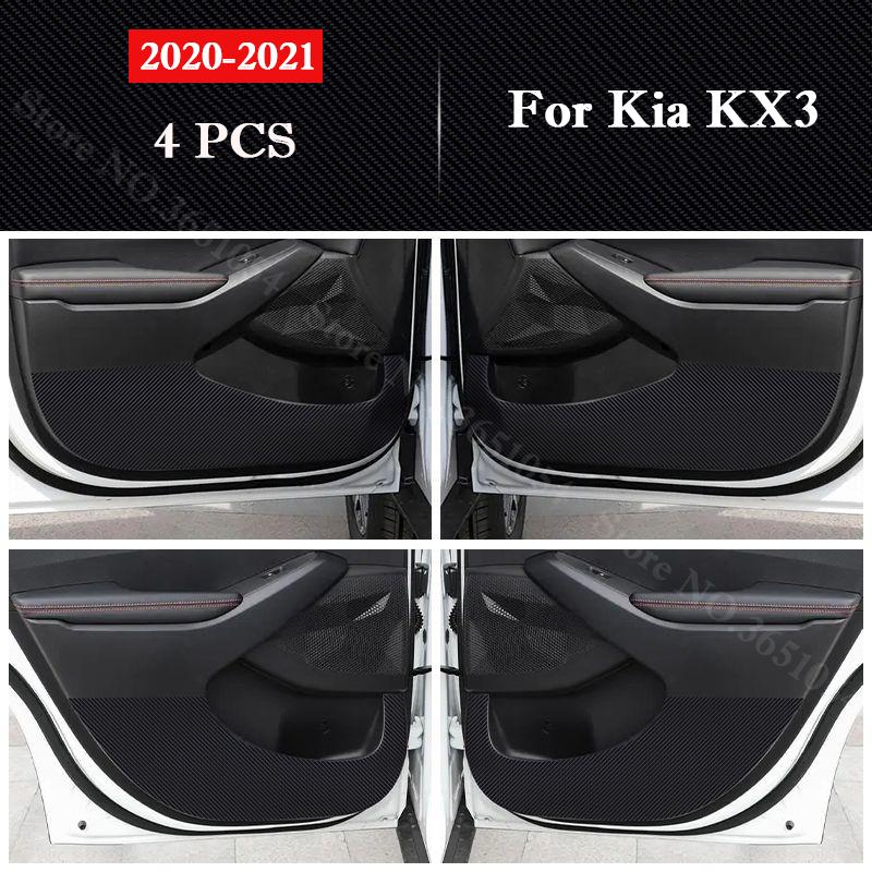 Для Kia KX3 2015-2026 Автомобильная накладка на дверь от пинков Защитная наклейка Пленка устойчивая к царапинам на перчаточный ящик Аксессуары для декора интерьера