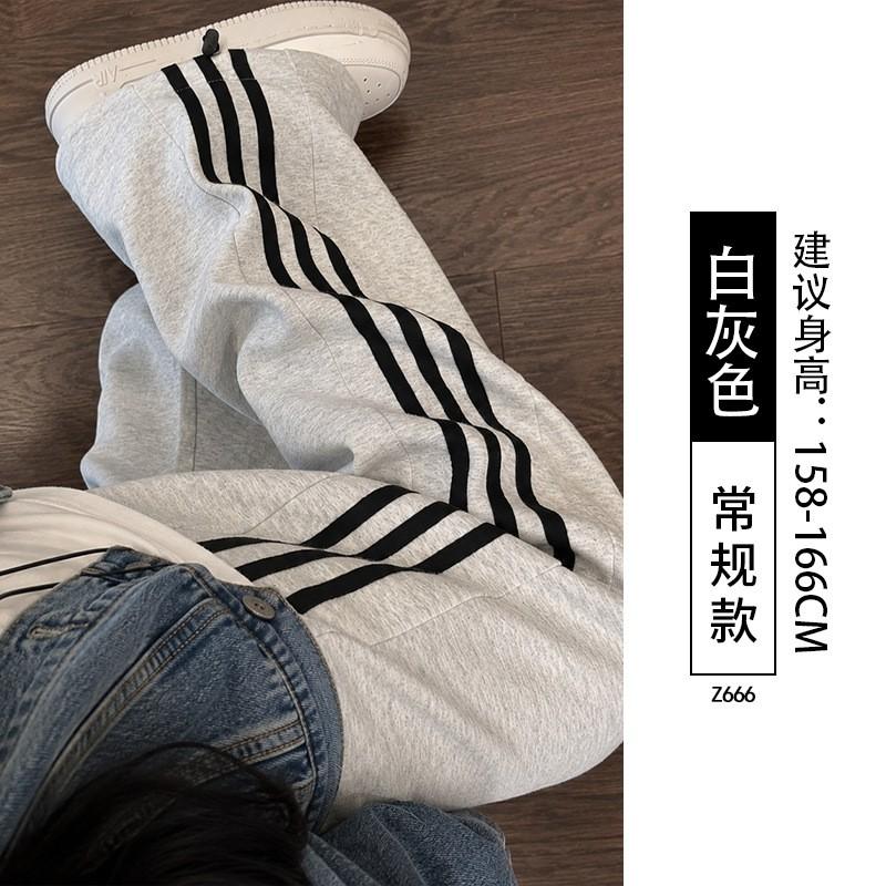 Womens Loose Wide Leg Track Pants With Side Stripes Casual High Waist Cotton Blend 2026 Fall