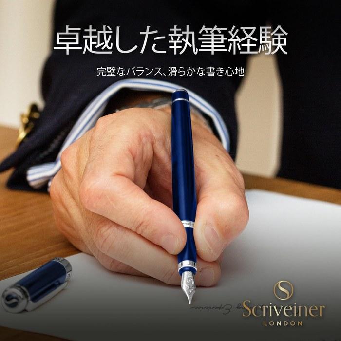 Scriveiner Fountain Pen Midnight Blue, Schmidt Nib, Medium, Converter Included