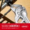 Плоскогубцы Knipex Pliers Wrench XS и гаечный ключ в комплекте