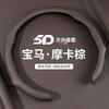 Suede Car Steering Wheel Cover Non-slip Breathable Universal Fit All Men Women