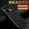 Чехол для Realme 16 Pro Plus Тканевый кожаный чехол с защитой камеры Для Realme 15 Pro Plus 14 13 Для Magsafe Чехол для беспроводной зарядки