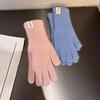 Зимние вязаные перчатки Эластичные теплые перчатки Однотонные перчатки с пальцами