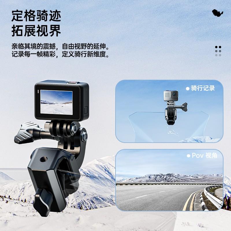 Motorcycle Windshield Camera Mount Bracket GoPro Action Cam Quick Release Aluminum Alloy Compatible With Scooter Bike