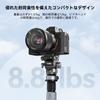 Штатив SmallRig Travel Tripod для камеры, штатив для фотосъемки, штатив для видеосъемки, комплект из углеродного волокна, с быстросъемной чашей для выравнивания жидкости и центром