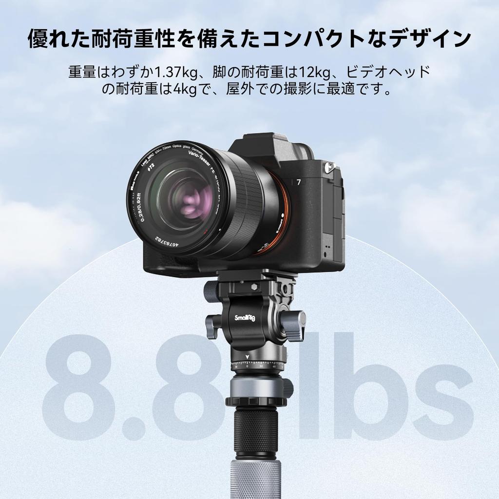 Штатив SmallRig Travel Tripod для камеры, штатив для фотосъемки, штатив для видеосъемки, комплект из углеродного волокна, с быстросъемной чашей для выравнивания жидкости и центром