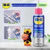 HANDUNYOU WD-40 Набор для удаления всех видов клея