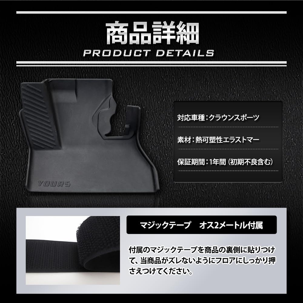 CROWN SPORT Exclusive Car Pedal Mat CROWN SPORT Floor Mat Seat Foot Tray Plastic Sand Antifouling Water Cleaning Custom Parts Accessories Dress Up