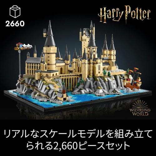 LEGO Harry Potter Hogwarts Castle Complete Toy, Birthday Gift, Building Blocks, Mother's Day, Father's Day Gift, Harry Potter Merchandise, 76419