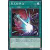 Yu-Gi-Oh! SD39-JP030 Hades Barrier Wave (Japanese Normal Version) STRUCTURE DECK - User of Spiritual Art -