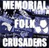 CD FOLK CRUSADERS  MemorialFolk Crusaders TOCT10788 Japan ObiJapanese PopRock Used