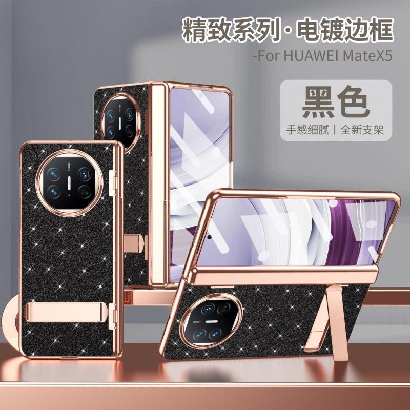 Подходит для чехла для мобильного телефона Huawei matex5 MATE X3, складного экрана, легкого, роскошного, с гальваническим покрытием, простого, кожаного кронштейна, шарнира, противоударного чехла