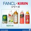 Kirin Fancl Calorie Limit Apple Sparkling Refresh 500ml 24 bottles PET bottle functional food carbonated beverage carbonation