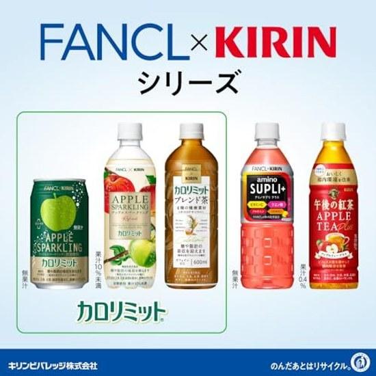 Kirin Fancl Calorie Limit Apple Sparkling Refresh 500ml 24 bottles PET bottle functional food carbonated beverage carbonation