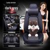 SAIC Roewe RX5/i5/i6 Max/Ei6/RX3 Four Seasons Car Seat Cushion