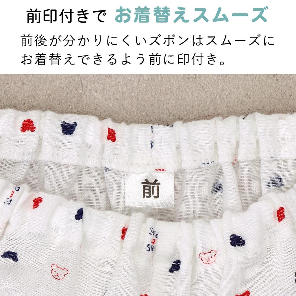 Akachan No Shiro Jinbei Sizes Made In Japan (Jinbei) 80-90, Tricolor,