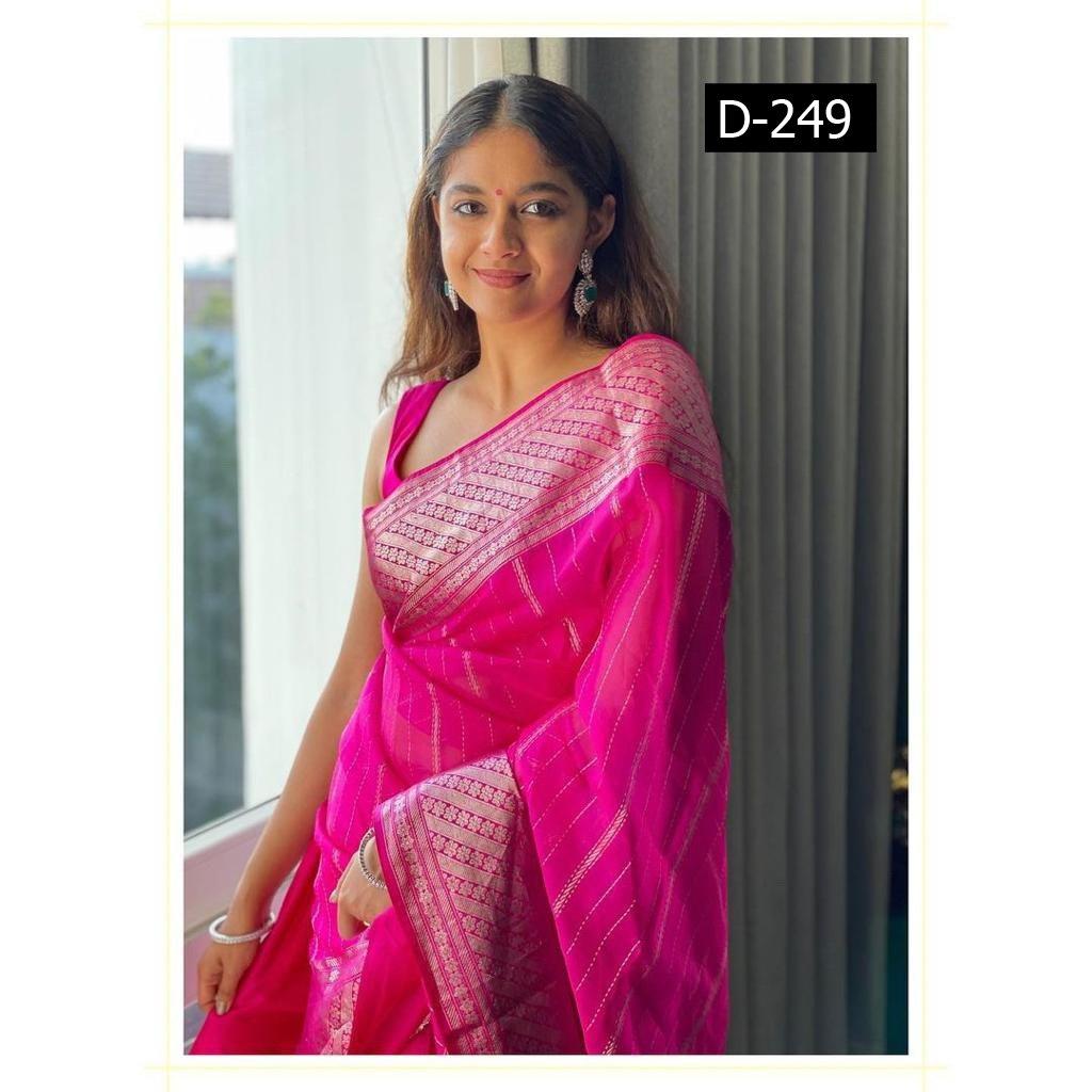 Индийское традиционное мягкое шелковое сари личи с жаккардовым плетением