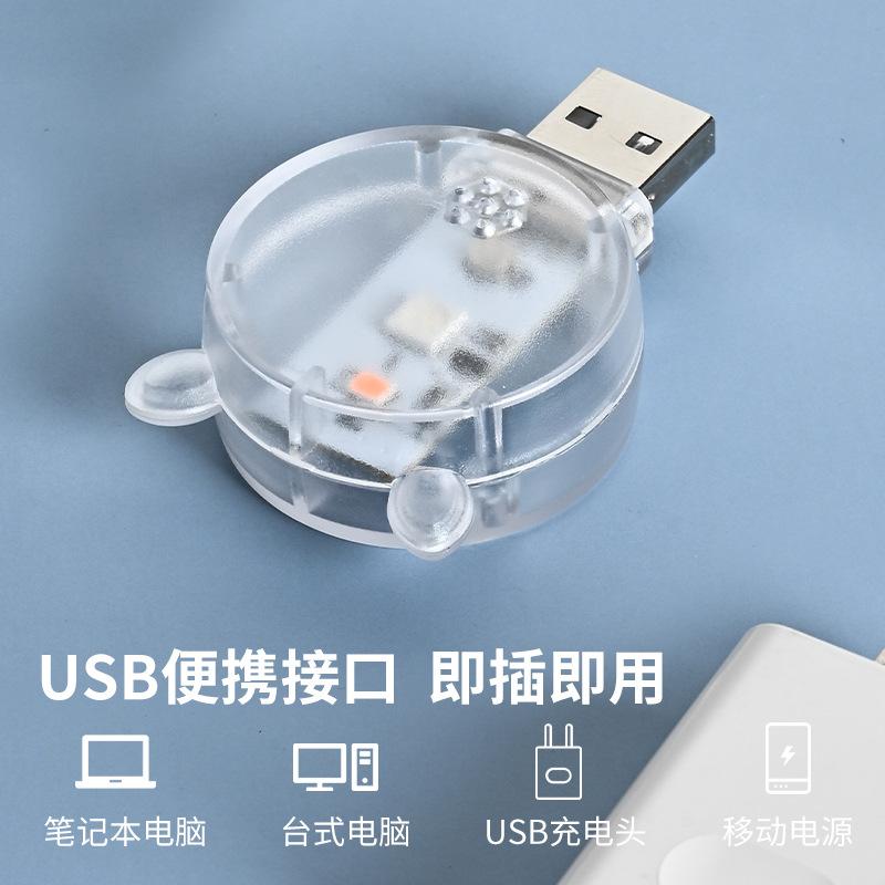 Летний мини-интеллектуальный кондиционер, другие яркие огни, USB-плагин, контроллер кондиционера, средство от комаров, артефакт, ночь
