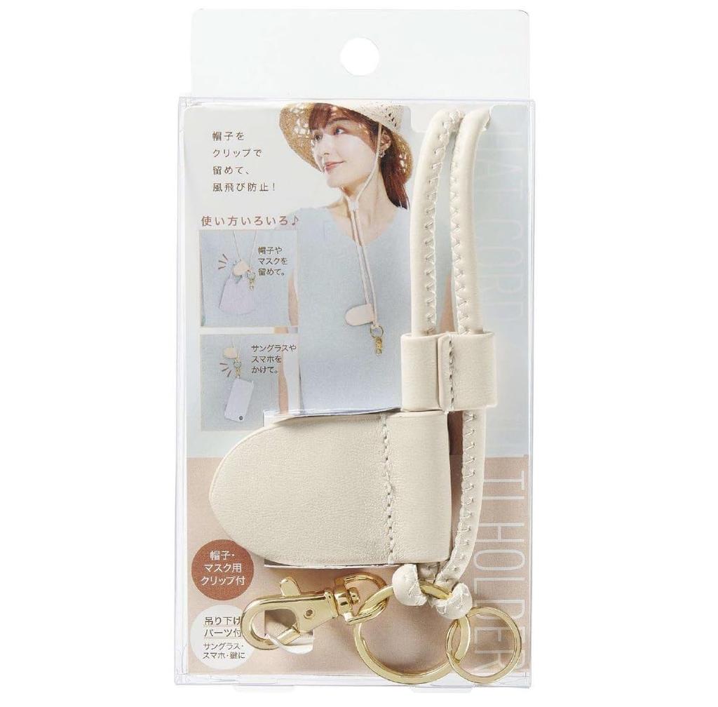 Holder That Can Also Be Used As a Hat Ivory [Kojit] Multi-purpose Cord,