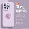 Клубничный торт подходит для чехла на телефон Apple 16promax ins корейский iPhone15 магнитный жидкий силикон 14p.