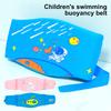 Kids Swim Floating Belt with Adjustable Flotation Belt EVA Foam Buoyancy Belt for Children Swimming Good Training Device