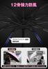 Sumeriy Folding 12 Reverse Folding Folding Automatic Big Typhoon Rainy Season UV For Both Sunny and Rainy Folding Includes Umbrella Waterproof Unisex