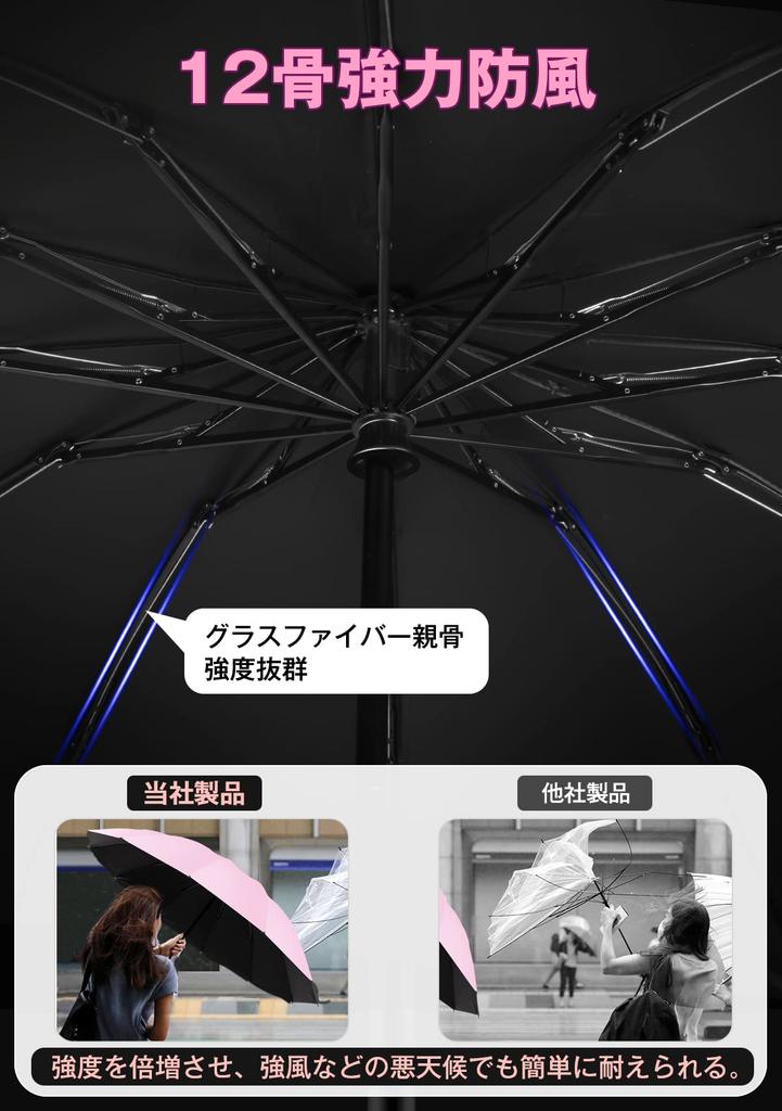 Sumeriy Folding 12 Reverse Folding Folding Automatic Big Typhoon Rainy Season UV For Both Sunny and Rainy Folding Includes Umbrella Waterproof Unisex