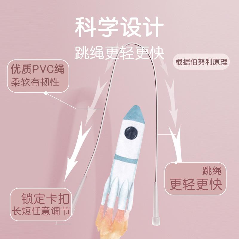 In-stock children's jump rope for secondary school exams, PVC sports jump rope for primary and secondary school physical exercise, fitness equipment