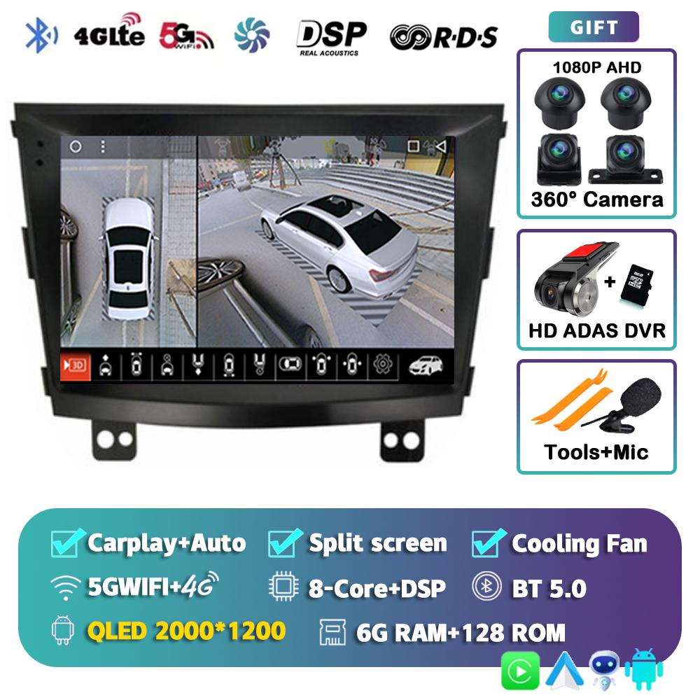 Android 14 Carplay Auto WIFI+4G автомобильное радио для SsangYong Tivolan Tivoli 2014-2017 мультимедийный GPS-плеер стерео 2din DSP головное устройство