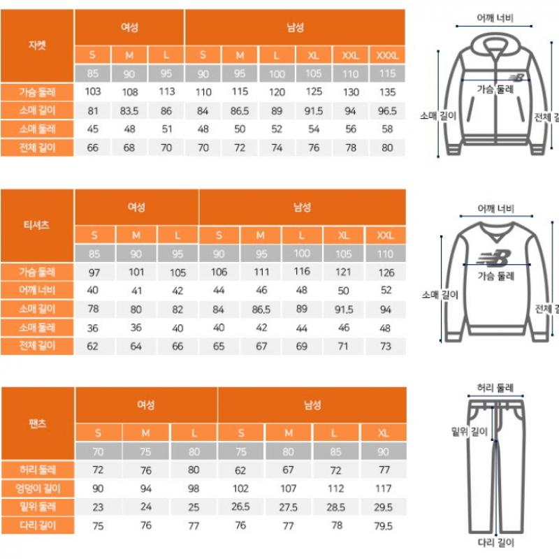 New Balance Jacket Lqj Nbmde22433 19 Uni Tricot Stand Neck Zip Up Stand