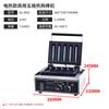 Многофункциональный аппарат для приготовления закусок Zhi Shi