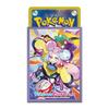 Center Original Card Game Deck Shield Nanjamo Pokémon Pokémon [Purple]