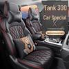 Tank 300 Car Seat Cushion: Full Surround Cartoon Design, All-Season Leather Pad