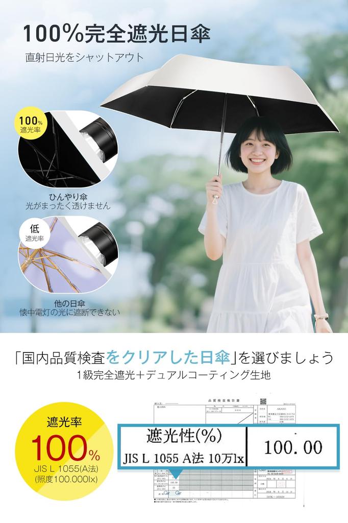 Складной зонт от солнца с защитой от света JIS и УФ-лучей Подходит как для солнечной, так и для дождливой погоды Оснащен автоматическим открыванием и и и хранением Отличный подарок на День или День для