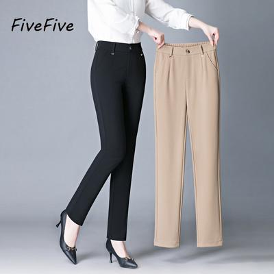 FiveFive Женские эластичные брюки с высокой талией, свободные размеры, верхняя одежда для мам, леггинсы, повседневные прямые брюки