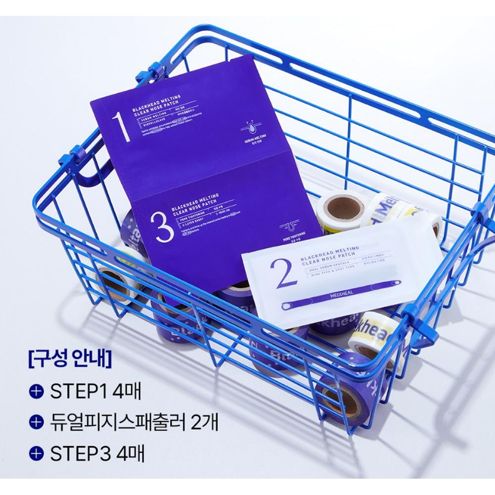 Mediheal Патч для очищения носа от черных точек (4шт) – Набор для ухода за порами из 3 шагов, корейский