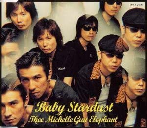 CD THEE MICHELLE GUN ELEPHANT YUSUKE Baby Stardust COCA50382 Triad 2000 Япония ObiЯпонский Поп-Рок Б/у