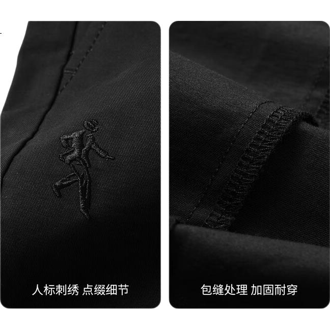 DANCING WOLVES [Easy-Care] Tapered Pants with Elastic Waistband, Nine-Tenths Length Men's Casual Trousers, 001 Black, Size 50/M