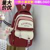 School Bag Girls High School Students High Quality Fashion Burgundy Junior High School Students Multi-layer Elementary School Students Backpack