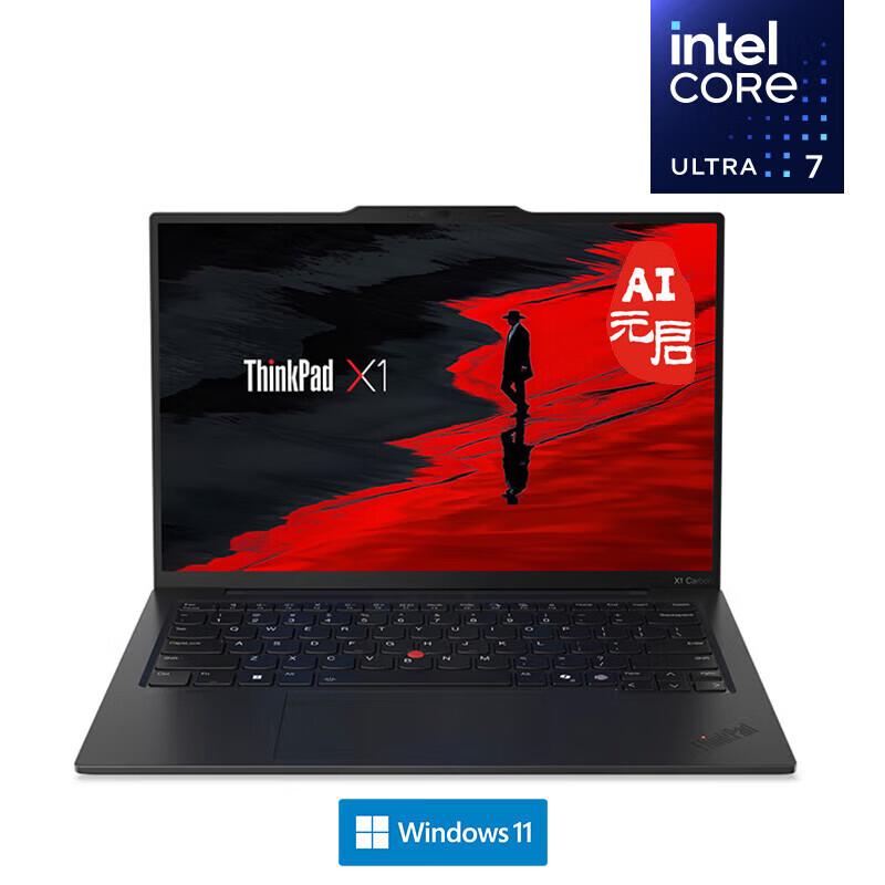 Lenovo Бизнес-ноутбук ThinkPad X1 Carbon Aura AI (Китайская версия)