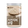 Booyoung Oriental Herbal Medicine Psyllium Husk Powder, 300g, 1 unit,Korean Health Food