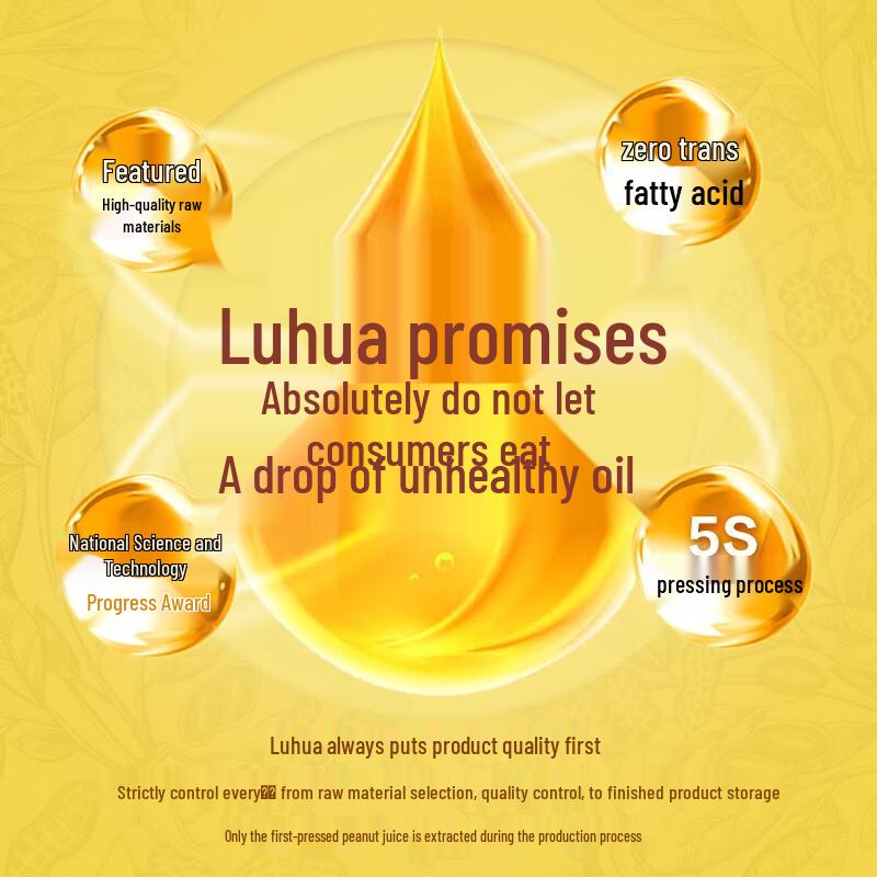 Yunnan Baiyao Toothpaste (2x100g) & Luhua Peanut Oil (2x5L) Bundle