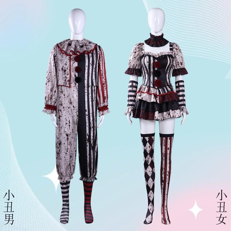 Halloween Dark Clown Costume Set Couples Blood Stain Cosplay Outfit Stage Performance