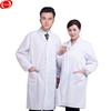 Унисекс Белый лабораторный халат с длинным рукавом