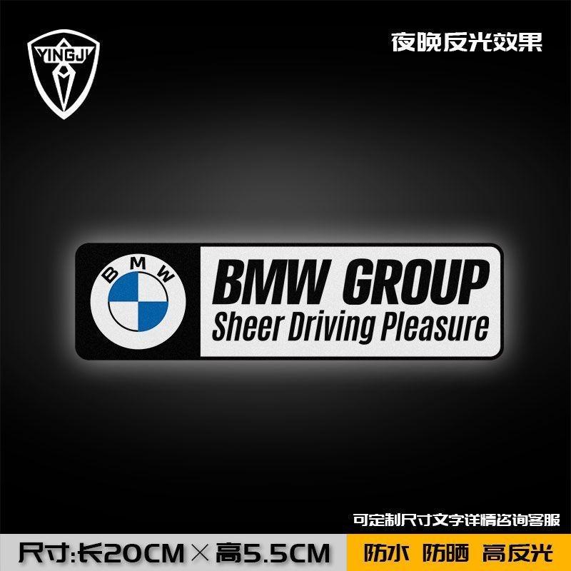 For BMW M M3 M5 M6 E36 E46 E91 F48 F25 Logo Car Sticker M Motorcycle Sticker Decorative Sticker Body Sticker Reflective Sticker TS2