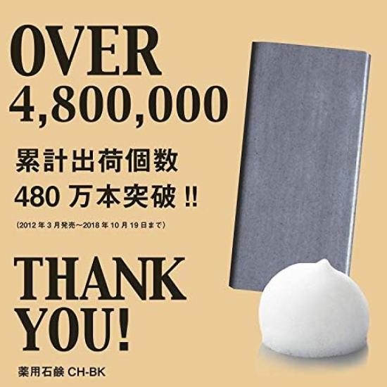 Мыло Pelican Лечебное мыло ForBack 135г х 3 шт.