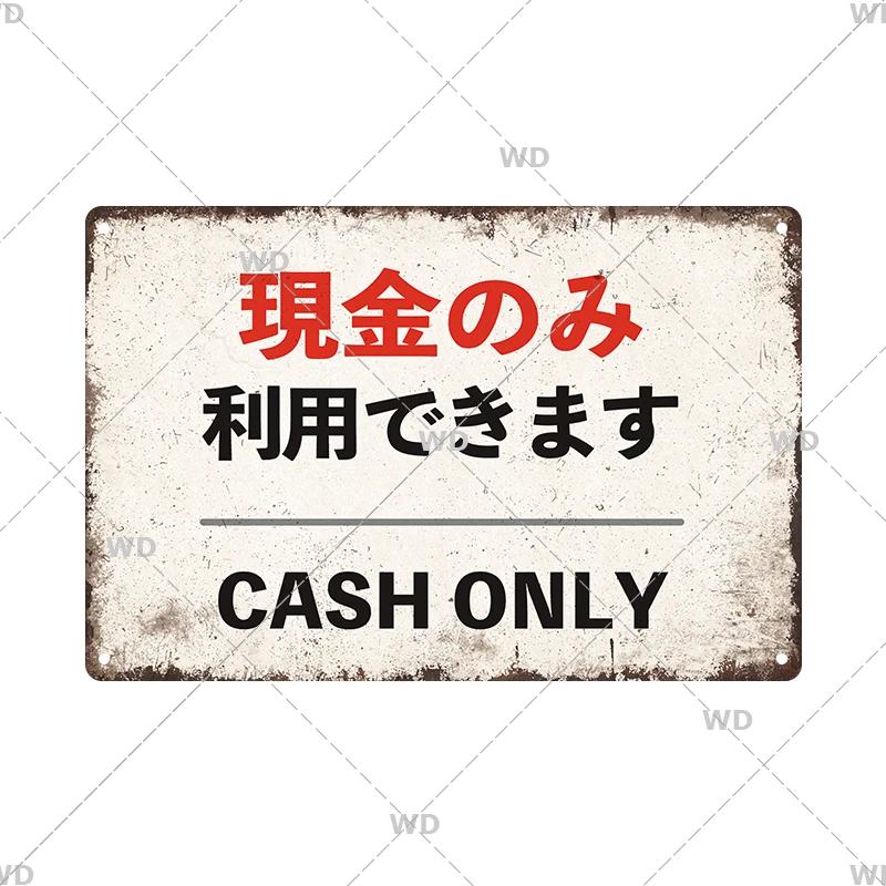 Japanese Language Style No Entry Warning Security Camera Tin Sign Metal Vintage Plaque Retro Metal Plate Door Yard Wall Decor