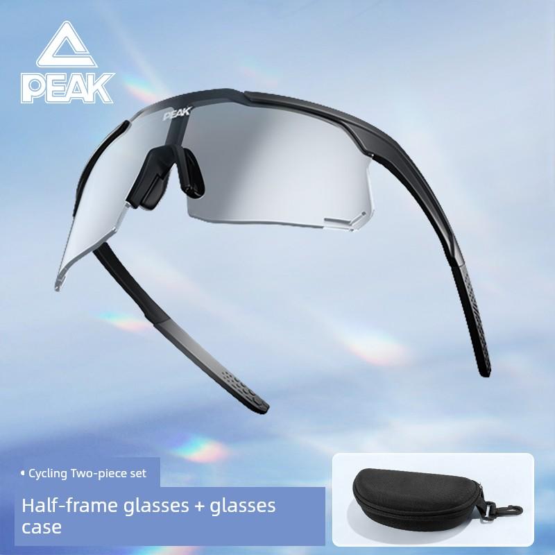 Peak Sports Glasses Cycling Men's Color Changing Day and Night Dual-Use Professional Running Bicycle Cross-Country Running Hiking Climbing Women