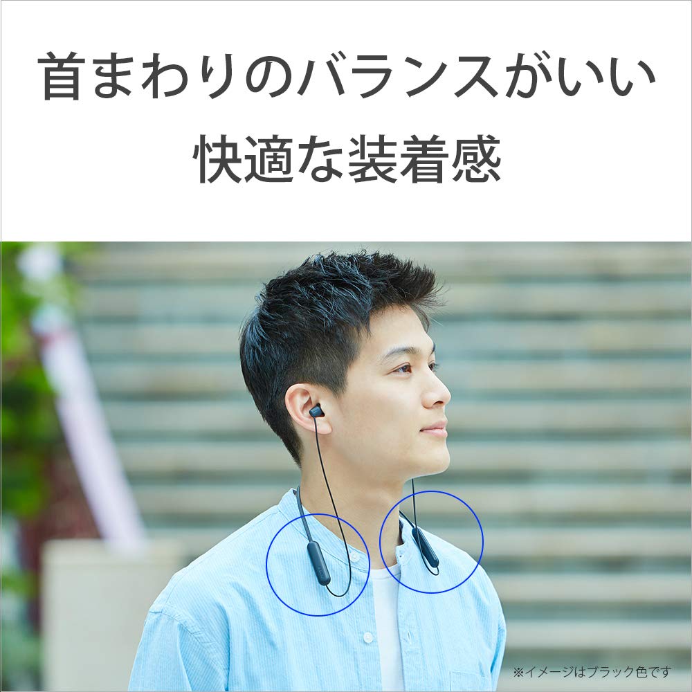 Sony Wireless Bluetooth Up To 15 Hours of Continuous with 2019 WC WI-C200 Earphones Compatible, Playback, Mic, Model, White, WI-C200